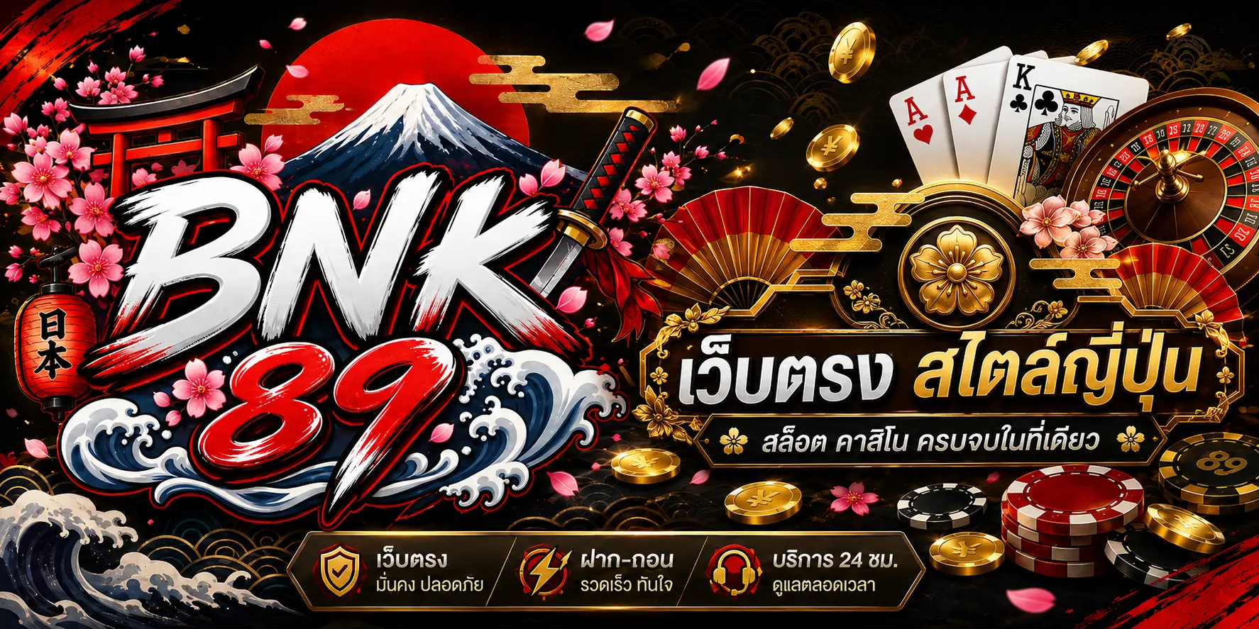 bnk89